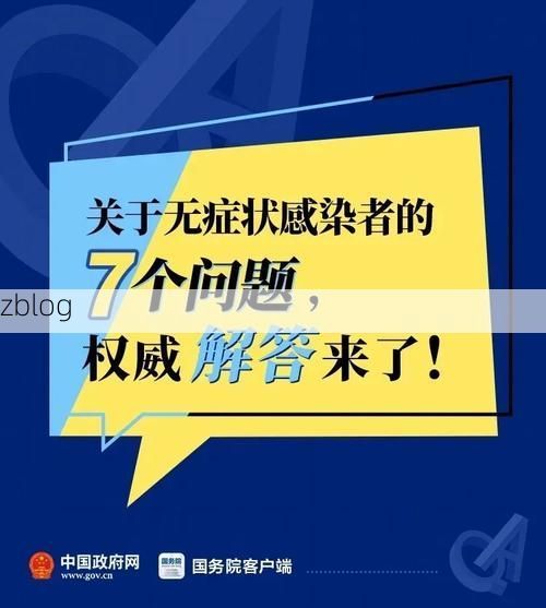 西充县新增1例无症状感染者  西充县疫情防控最新通报