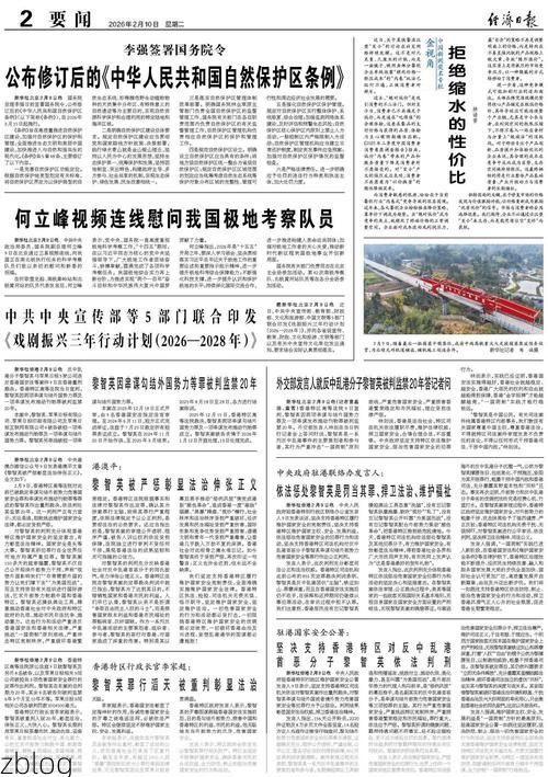 31省新增本土12例，白水县突发疫情引关注