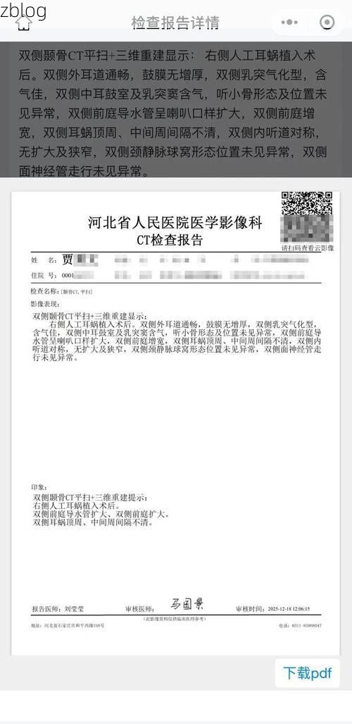 2022年3月15日杜尔伯特蒙古族自治县新增确诊病例情况_32461