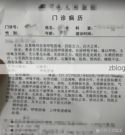 2022年7月17日玉林新增确诊病例情况