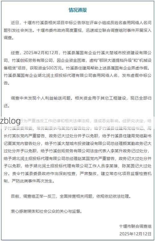 31省新增本土9例(31省新增确诊29例)，十堰市疫情最新通报