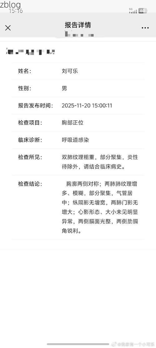 2022年3月28日镇江新增确诊病例情况_64305