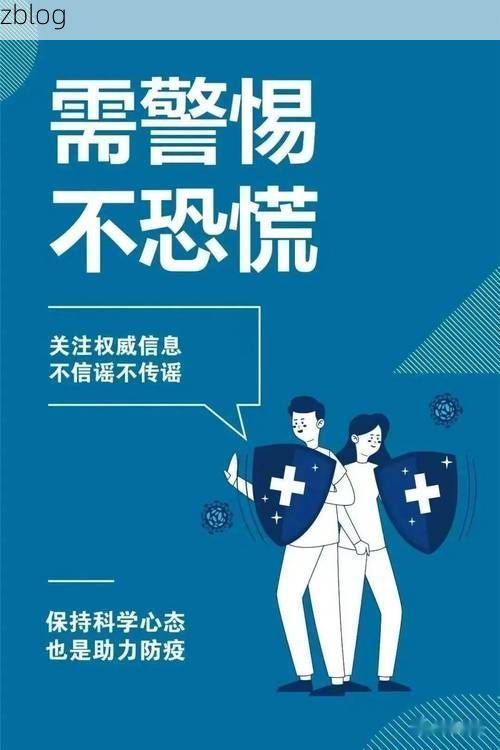 青山湖区新增1例无症状感染者  青山湖区疫情防控最新通报_73933