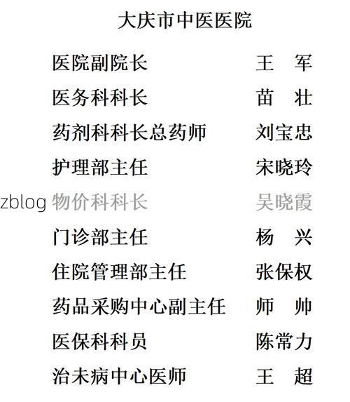 31省区市新增13例本土确诊，大庆疫情最新消息_62433