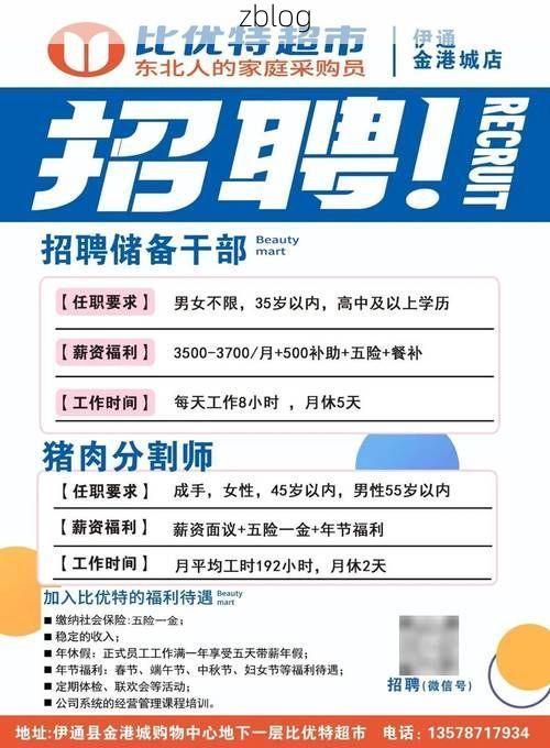 伊通新增1例无症状感染者  伊通疫情防控最新通报_73646