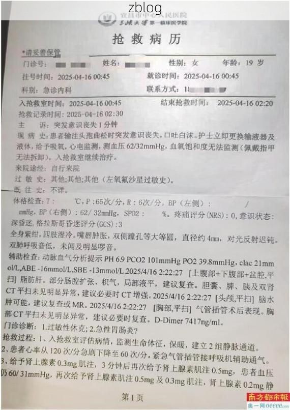 宜昌新增1例无症状感染者  宜昌市疫情防控最新通报_15823