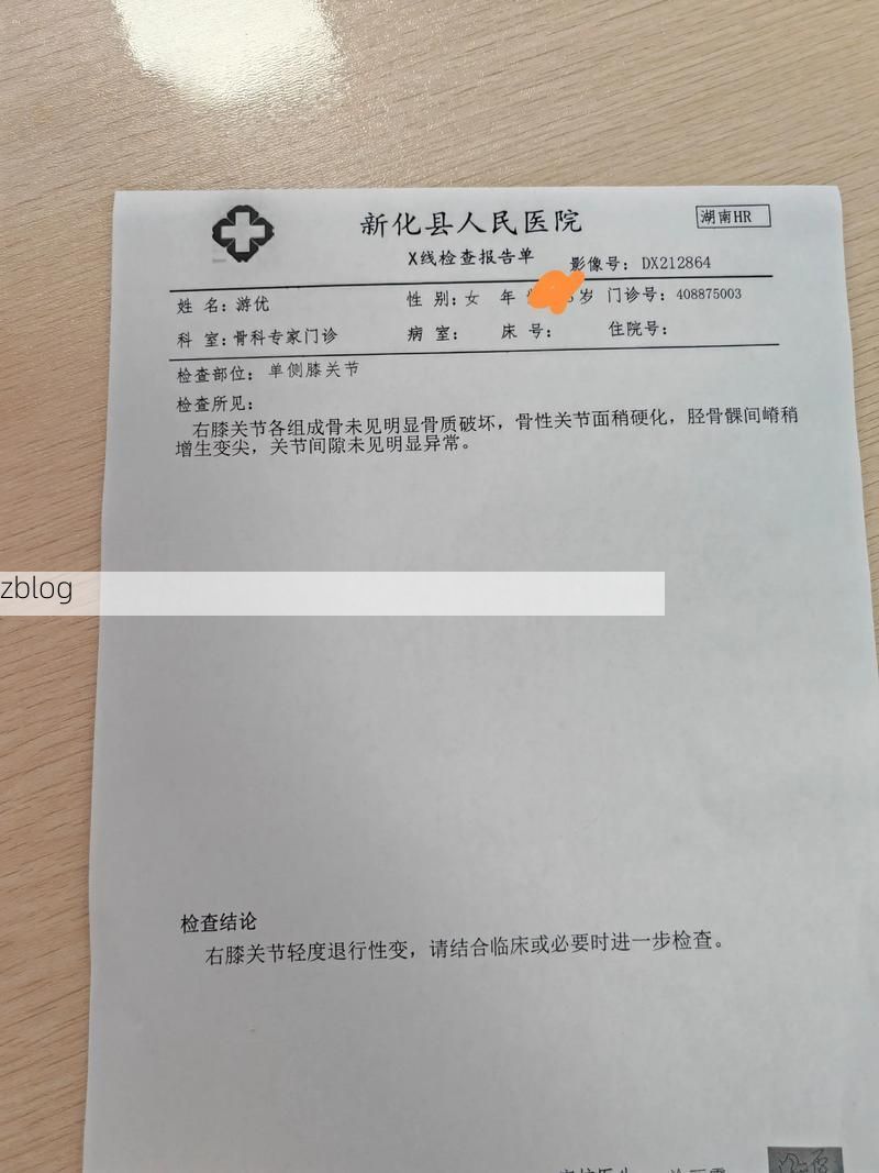 2022年11月5日尚义县新增确诊病例情况_57868