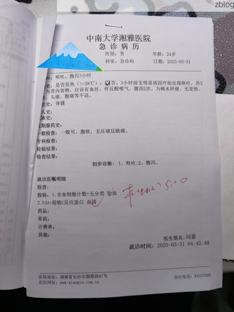 2022年9月11日恩施州新增确诊病例情况_71280