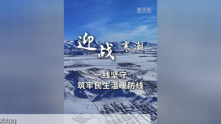 柳河：寒地小城的疫情防线与社区传播压力