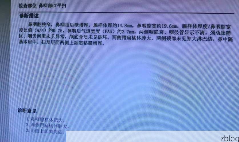 2022年3月31日繁昌新增确诊病例情况_32481