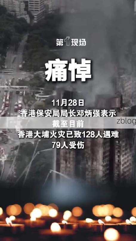 2022年2月15日大埔新增确诊病例情况