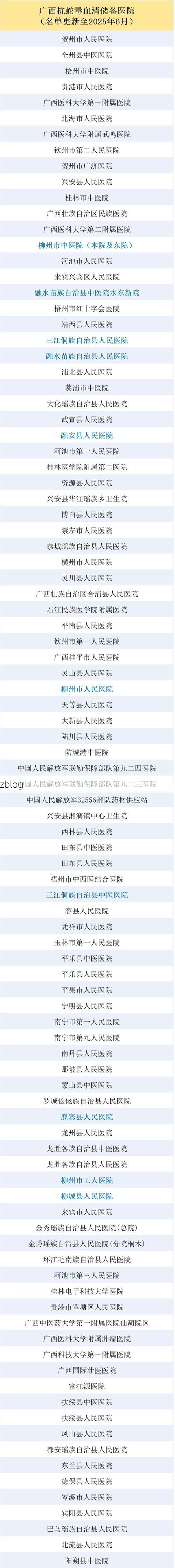 31省区市新增12例本土确诊，金明区疫情最新消息_63727