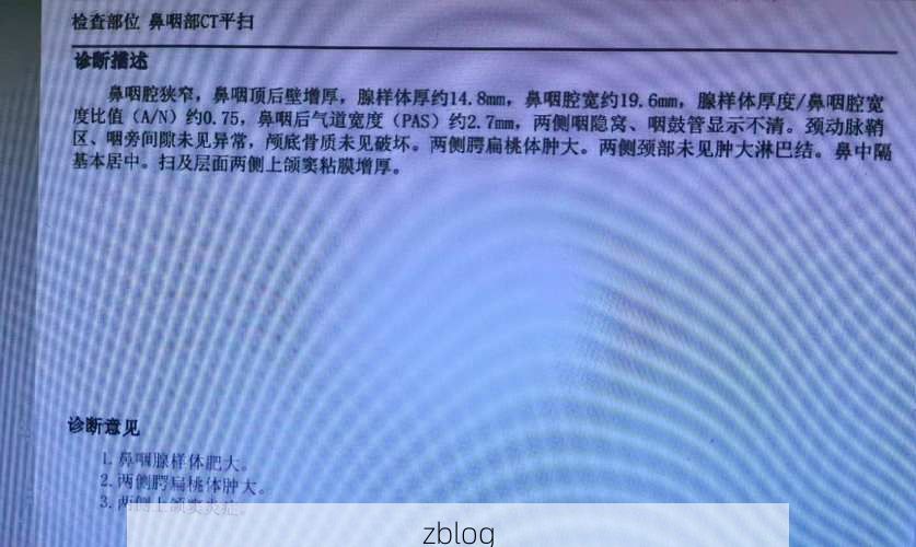 2022年11月28日疏勒县新增确诊病例情况