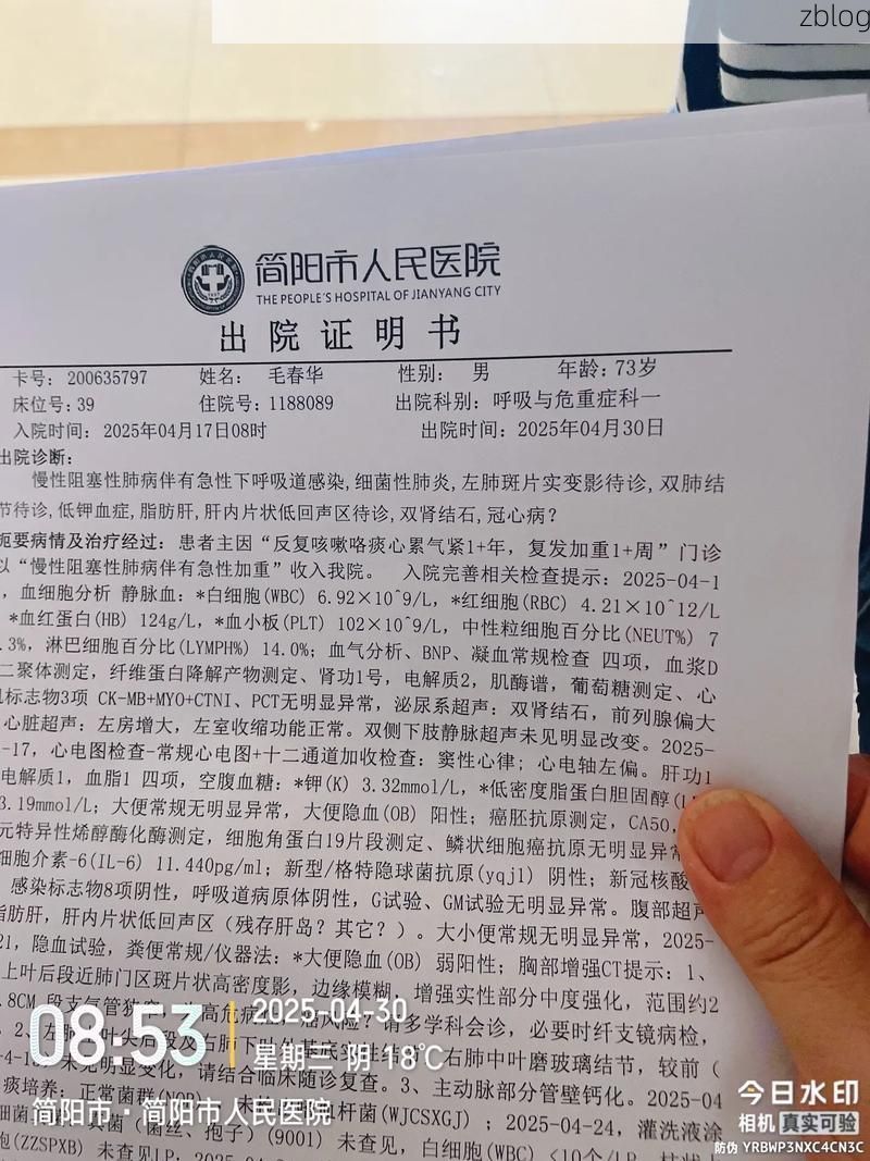 2022年8月25日石渠县新增确诊病例情况