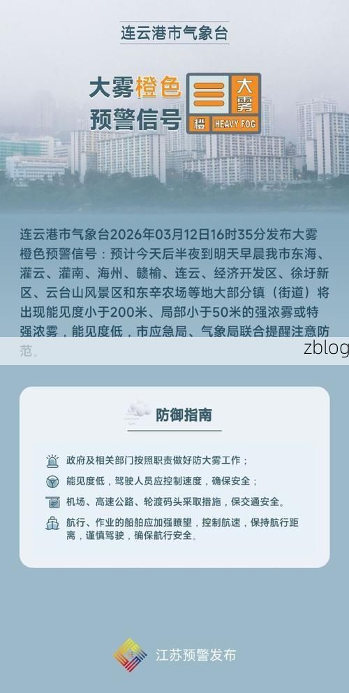 31省区市新增12例本土确诊，连云港疫情最新消息_49388