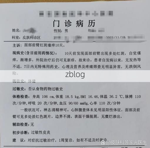 2022年3月15日莱阳新增确诊病例情况_46278