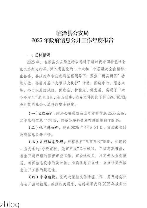 深泽县新增1例无症状感染者  深泽县疫情防控工作最新通报