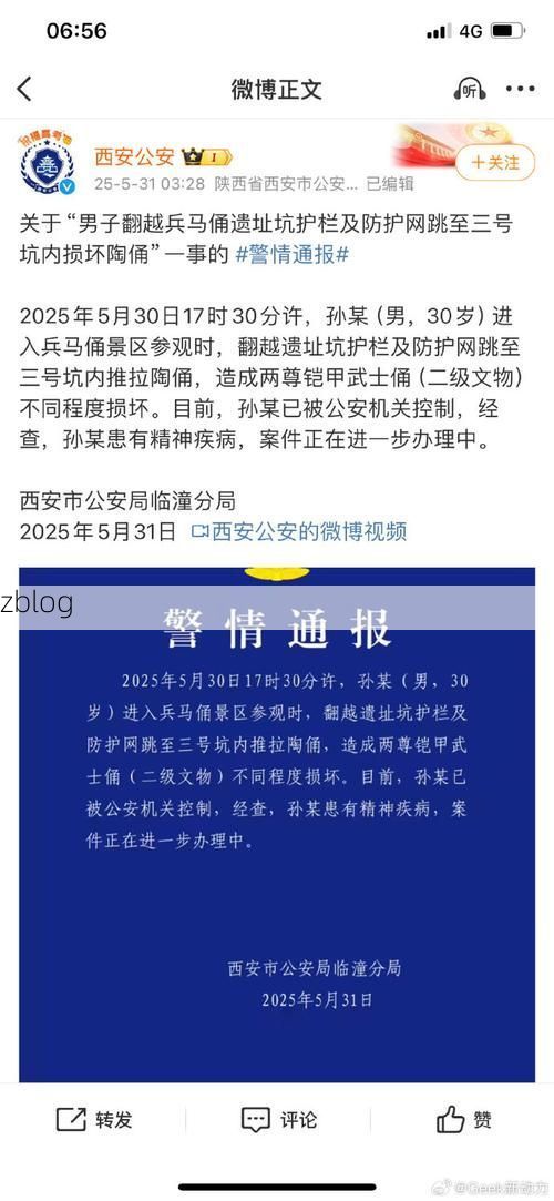 宿豫区新增1例无症状感染者  宿豫区疫情防控最新通报_46468