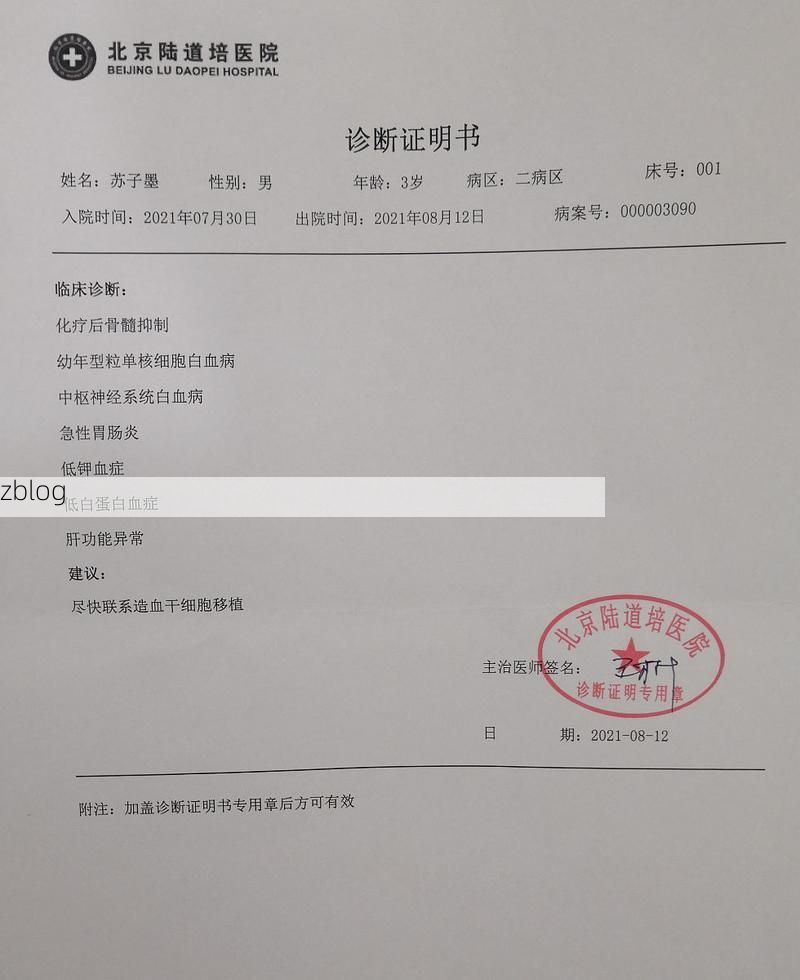 本地确诊+3，龙潭区通报新增病例情况