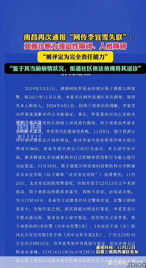 本地确诊+3，昌邑区通报新增病例情况