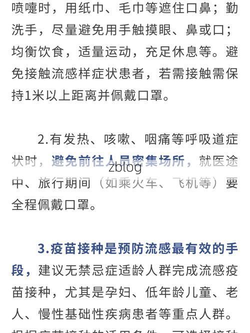 六枝新增1例无症状感染者  六枝疫情防控最新通报_37586