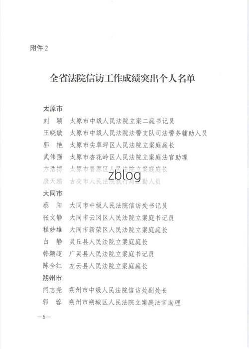 31省区市新增12例本土确诊，扬州疫情最新消息_48826