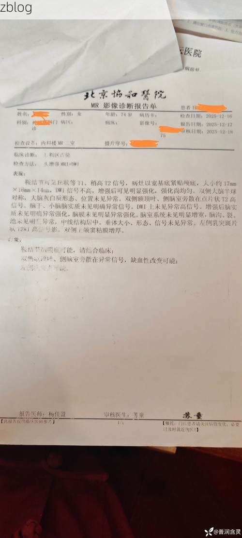 2022年11月28日隆回县新增确诊病例情况_51332