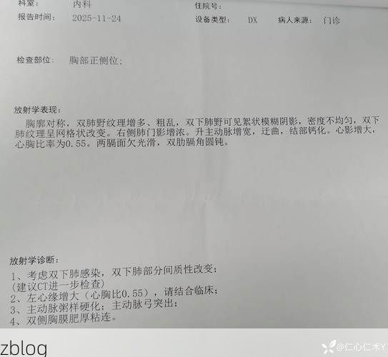 2022年3月29日岳阳县新增确诊病例情况_75681