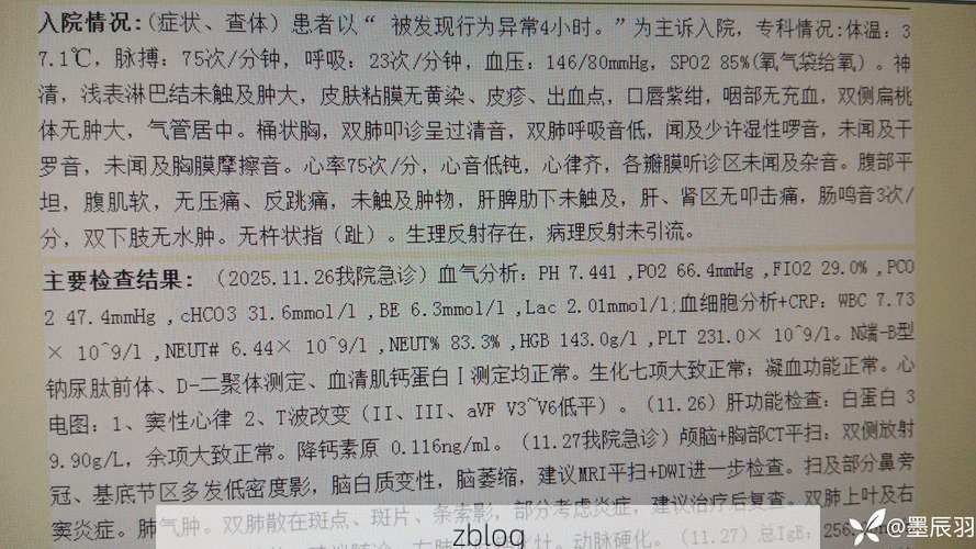 容县新增1例无症状感染者  容县疫情防控最新通报_69594