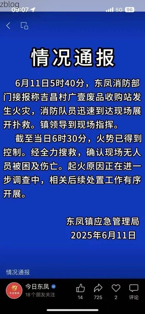 【鸡东县新增1例无症状感染者  鸡东县疫情防控最新通报_59561】