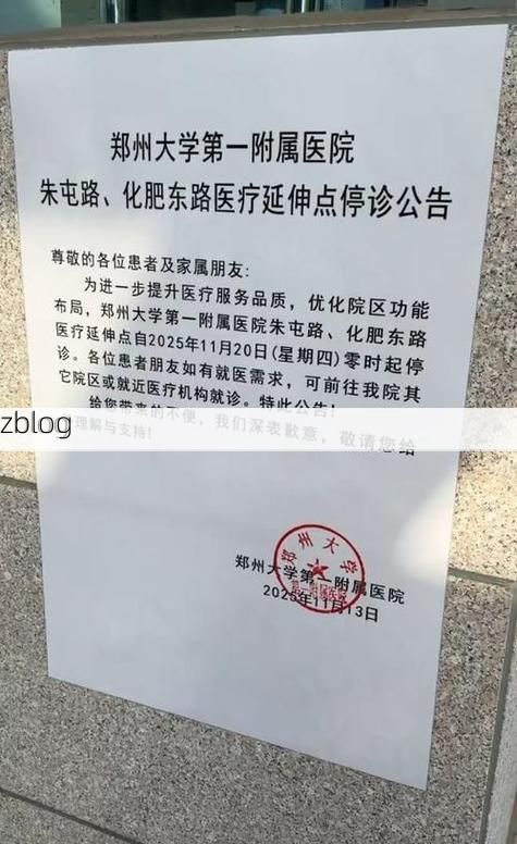 麻城市新增1例无症状感染者  麻城市疫情防控最新通报_34386