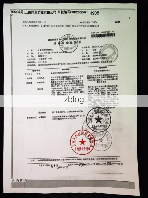 2022年3月18日本溪市南芬区新增确诊病例情况