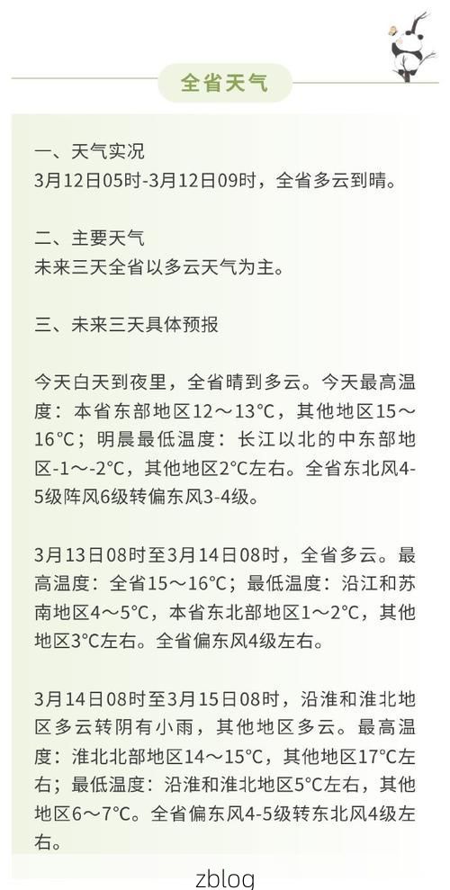 31省区市新增12例本土确诊，云城区疫情最新消息_39066