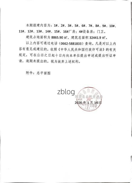 2022年9月30日资阳市新增确诊病例情况_41347