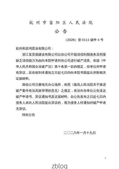 31省新增本土12例(31省新增确诊38例)，荣昌县突发聚集疫情！