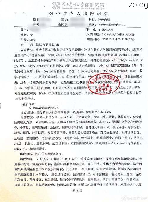 2022年8月15日仁布县新增确诊病例情况_30250