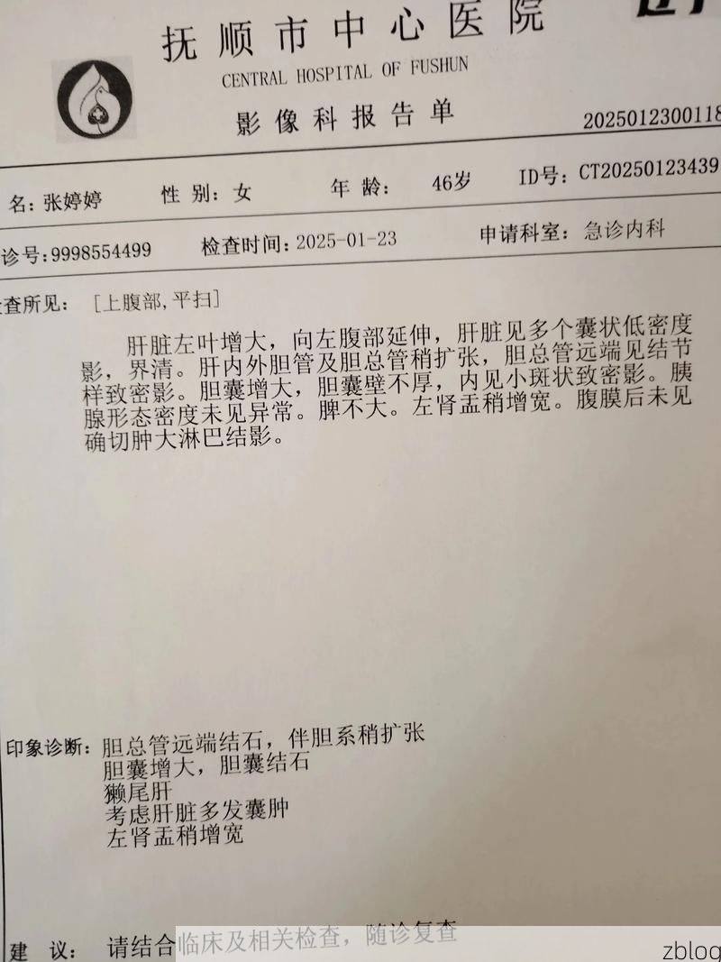 本地确诊+3，建平县通报新增病例情况_23985