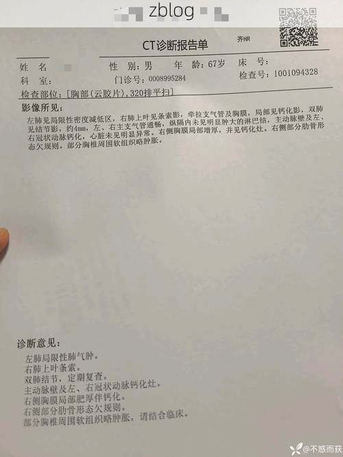 2022年3月25日南平市新增确诊病例情况_10414