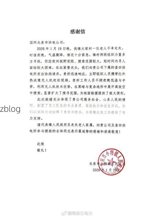 大兴安岭地区新增1例无症状感染者  大兴安岭地区疫情防控最新通报_65515