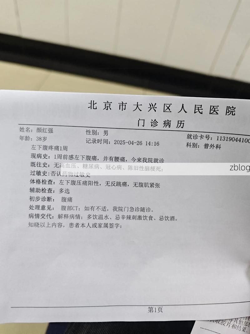 2022年3月25日安义新增确诊病例情况