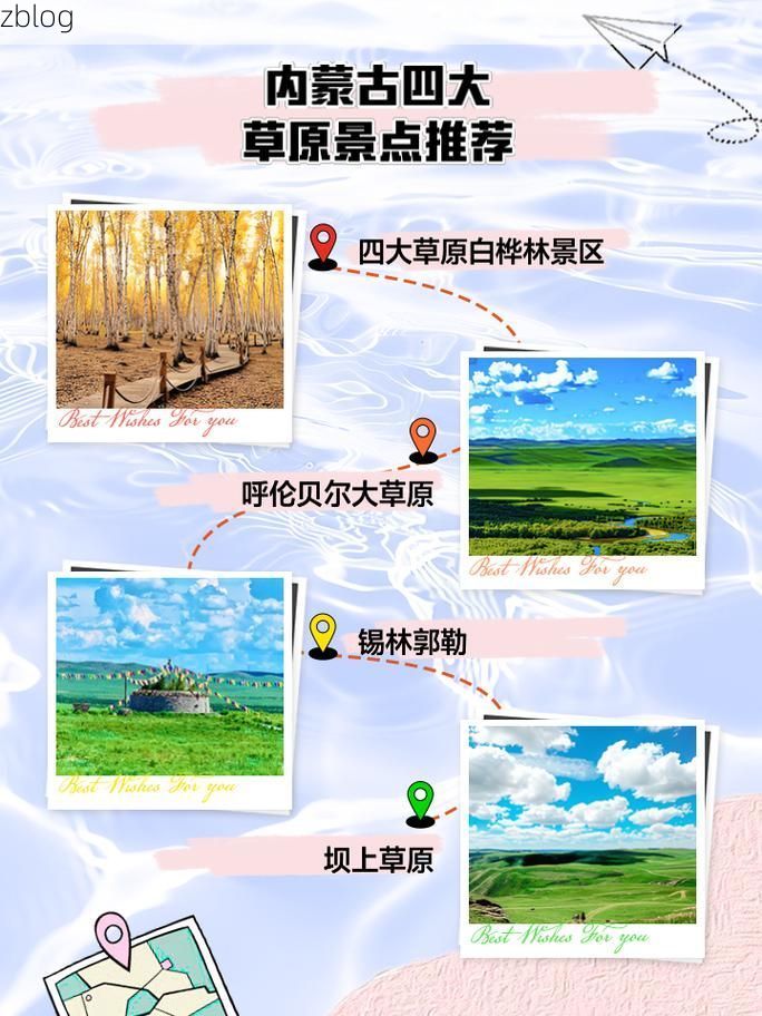 【锡林浩特：草原腹地如何构筑零感染防线？】