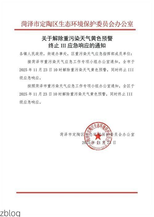 百色市市辖区新增1例无症状感染者  百色市市辖区疫情防控最新通报_34574