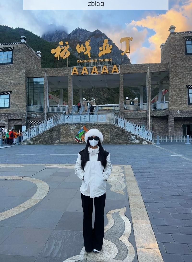 高原净土与病毒赛跑：稻城亚丁的防疫地理学_15895