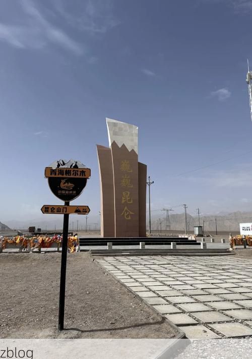 高原小城的静默防线：炉霍县零感染背后的地理屏障_6434