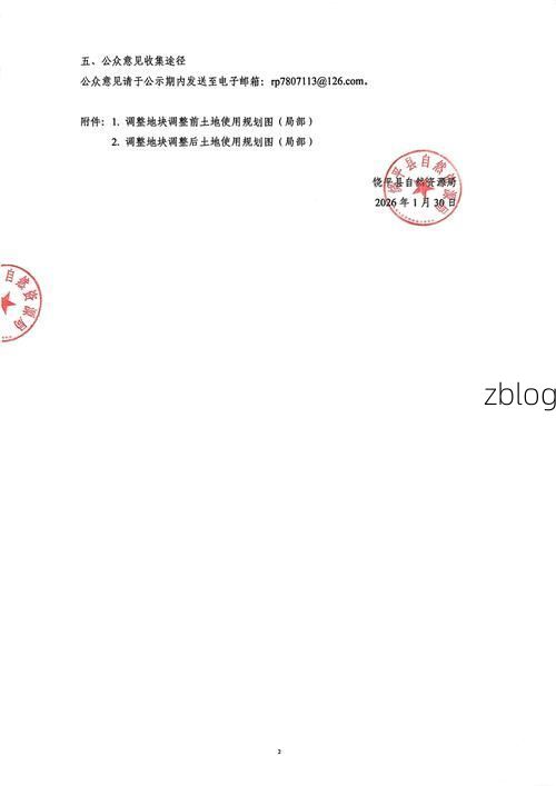 饶平县新增1例无症状感染者  饶平县疫情防控最新通报_38691