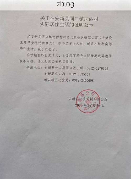 台安县新增1例无症状感染者  台安县疫情防控最新通报_21828