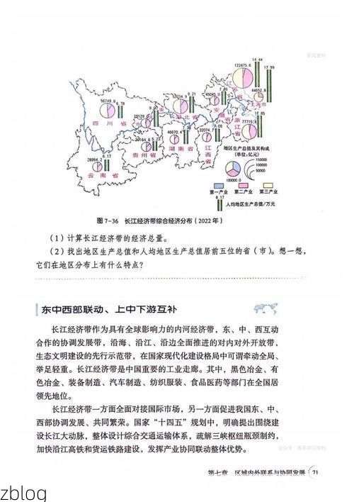 娄底：湘中腹地的防疫坚守与地理屏障_33160