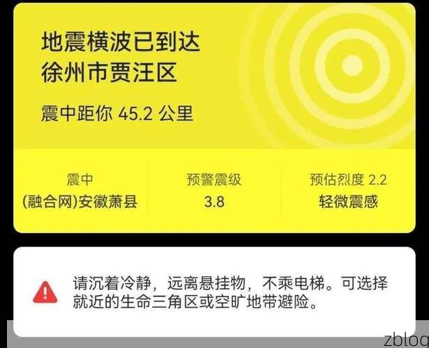 2022年7月5日萧县新增确诊病例情况_25376