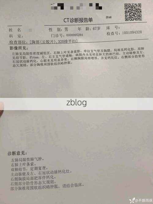 本地确诊+3，柳江通报新增病例情况