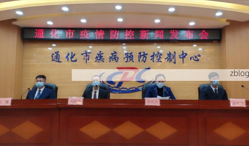 琅琊区新增1例无症状感染者  琅琊区疫情防控最新通报_35648